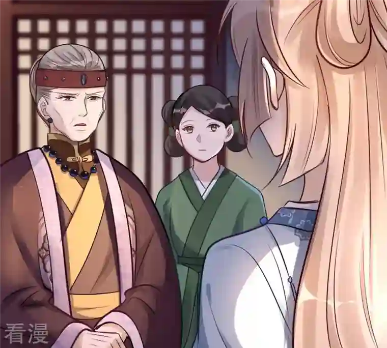 战神狂妃：凤倾天下第14话 落井下石
