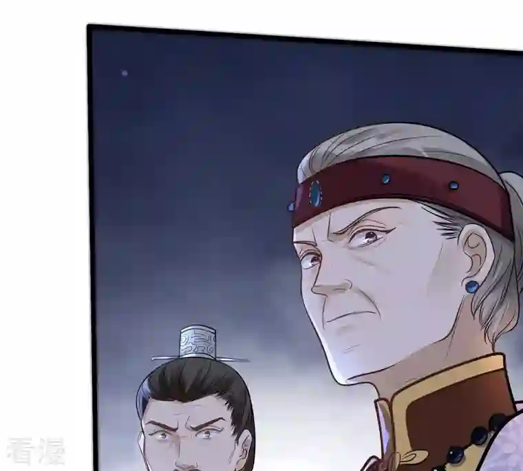 战神狂妃：凤倾天下第14话 落井下石