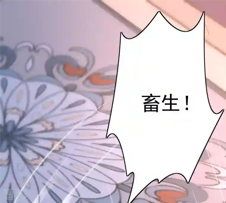 战神狂妃：凤倾天下第14话 落井下石