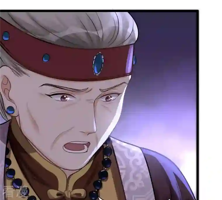 战神狂妃：凤倾天下第15话 一个都别想跑