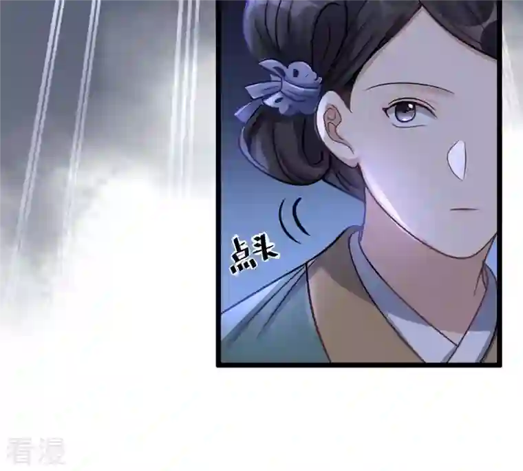 战神狂妃：凤倾天下第15话 一个都别想跑