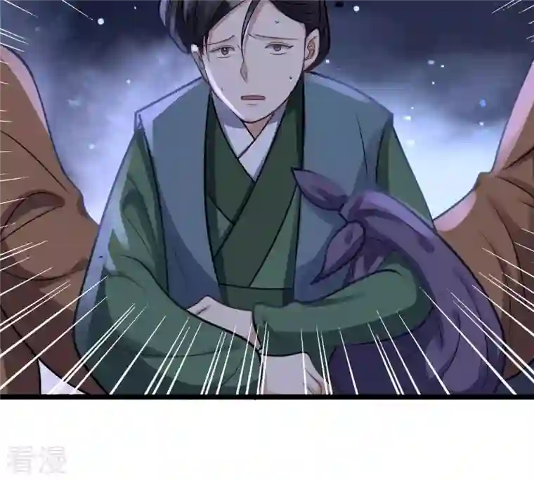 战神狂妃：凤倾天下第15话 一个都别想跑