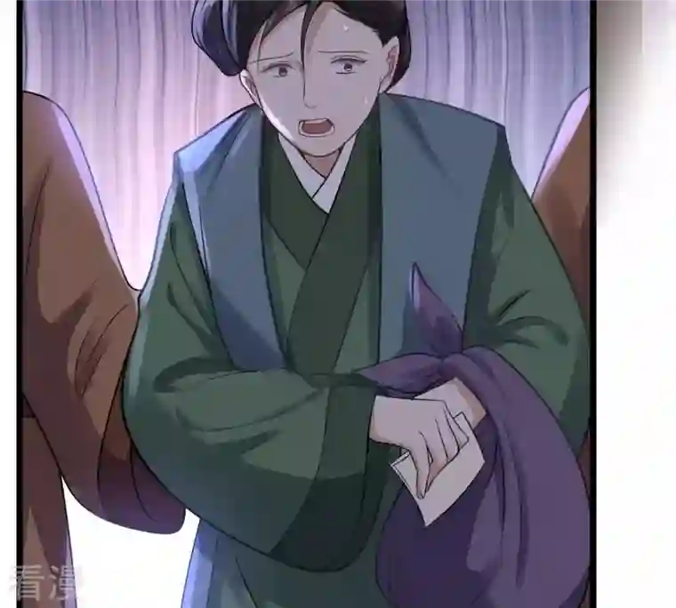 战神狂妃：凤倾天下第15话 一个都别想跑