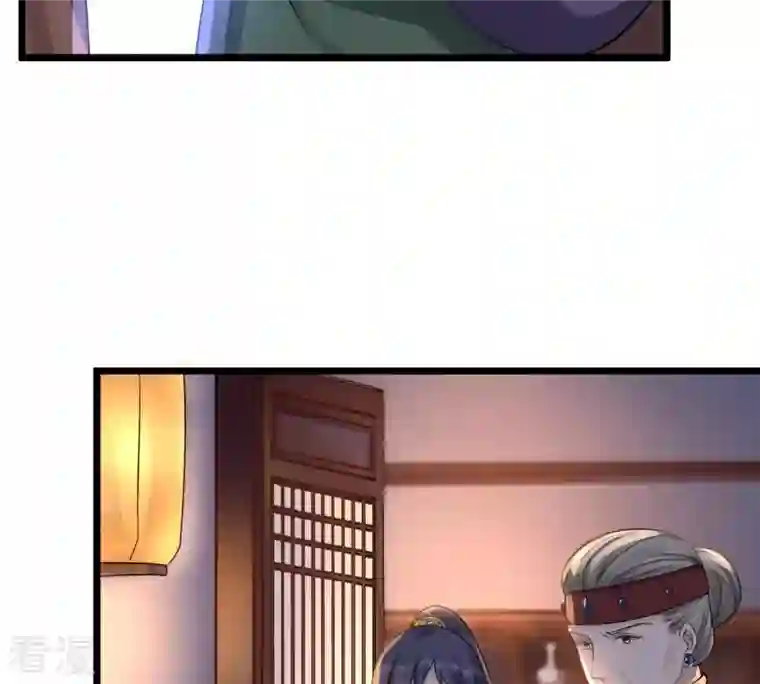 战神狂妃：凤倾天下第15话 一个都别想跑