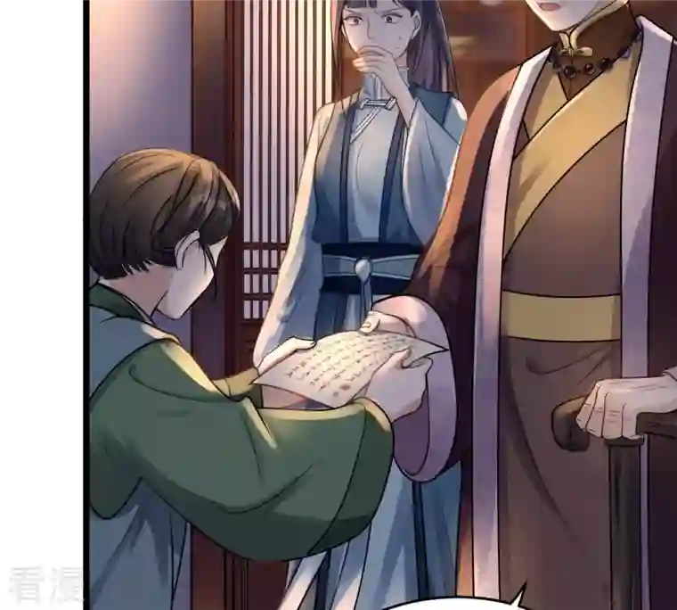 战神狂妃：凤倾天下第15话 一个都别想跑