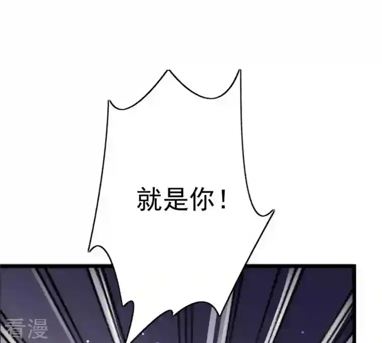 战神狂妃：凤倾天下第15话 一个都别想跑