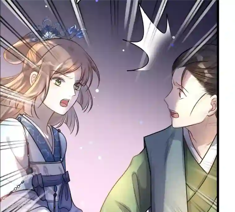 战神狂妃：凤倾天下第15话 一个都别想跑