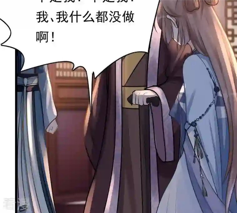 战神狂妃：凤倾天下第15话 一个都别想跑