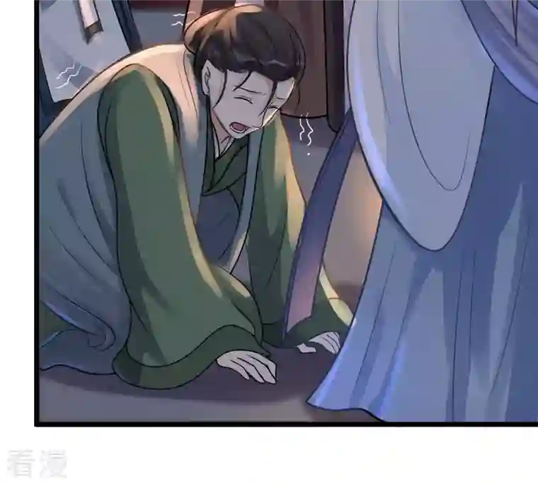 战神狂妃：凤倾天下第15话 一个都别想跑