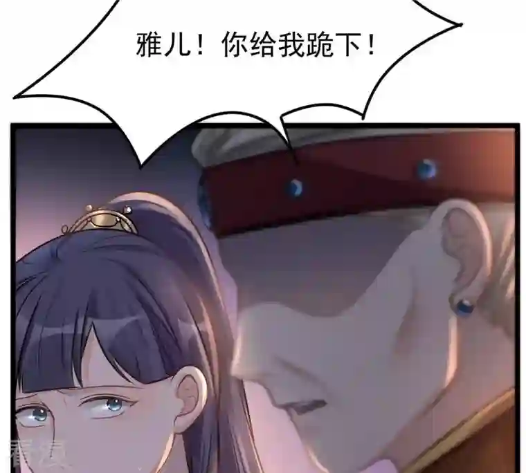 战神狂妃：凤倾天下第16话 银子不拿白不拿