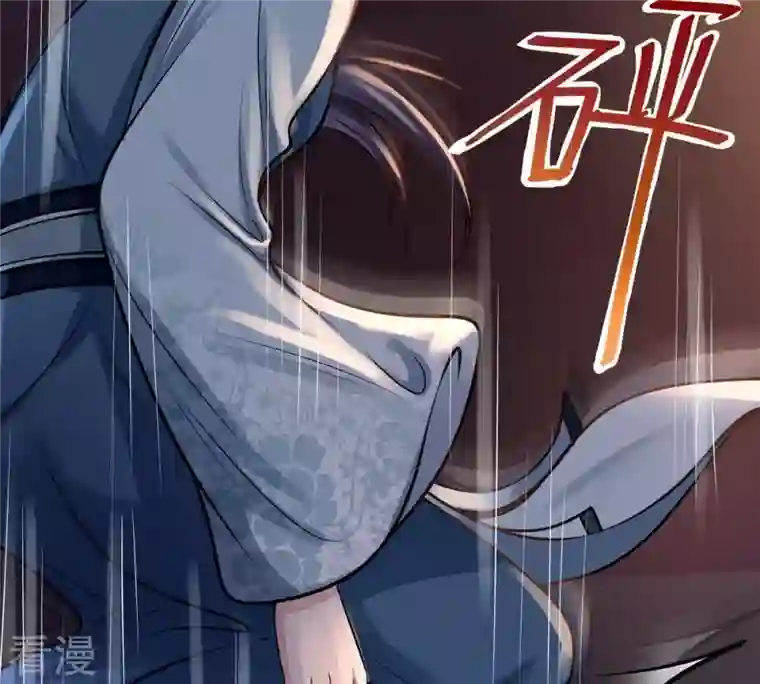 战神狂妃：凤倾天下第16话 银子不拿白不拿