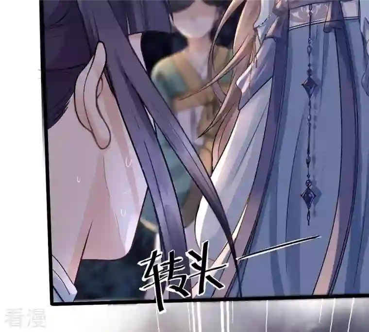 战神狂妃：凤倾天下第16话 银子不拿白不拿