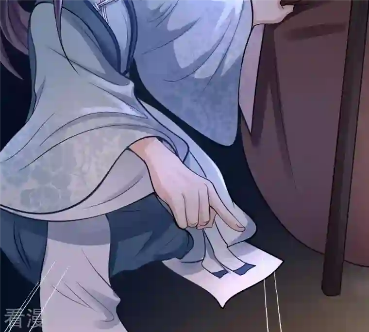 战神狂妃：凤倾天下第16话 银子不拿白不拿