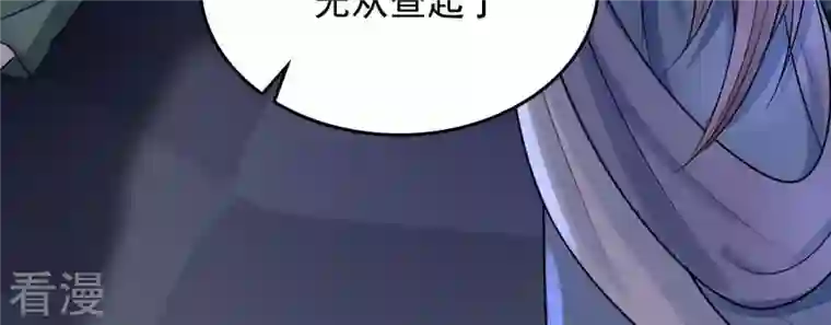 战神狂妃：凤倾天下第16话 银子不拿白不拿