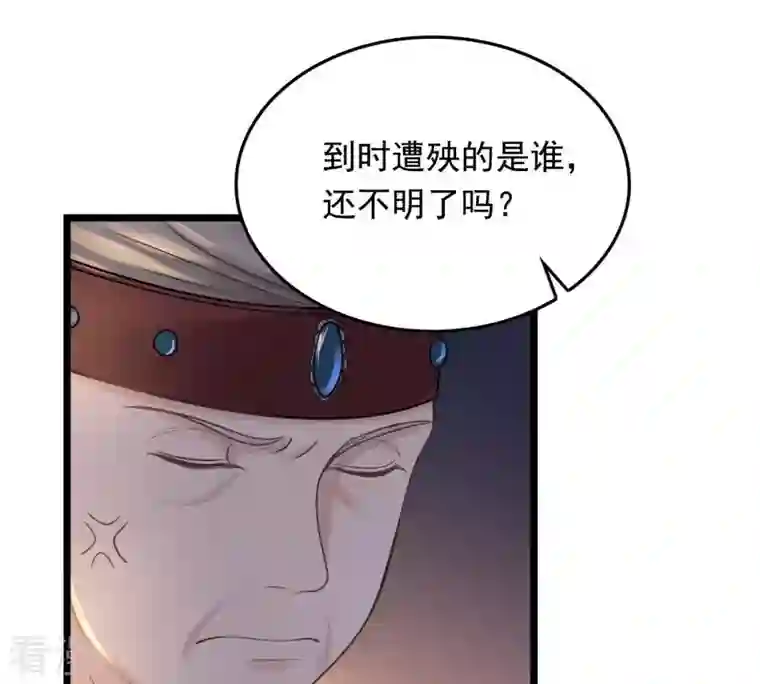 战神狂妃：凤倾天下第16话 银子不拿白不拿
