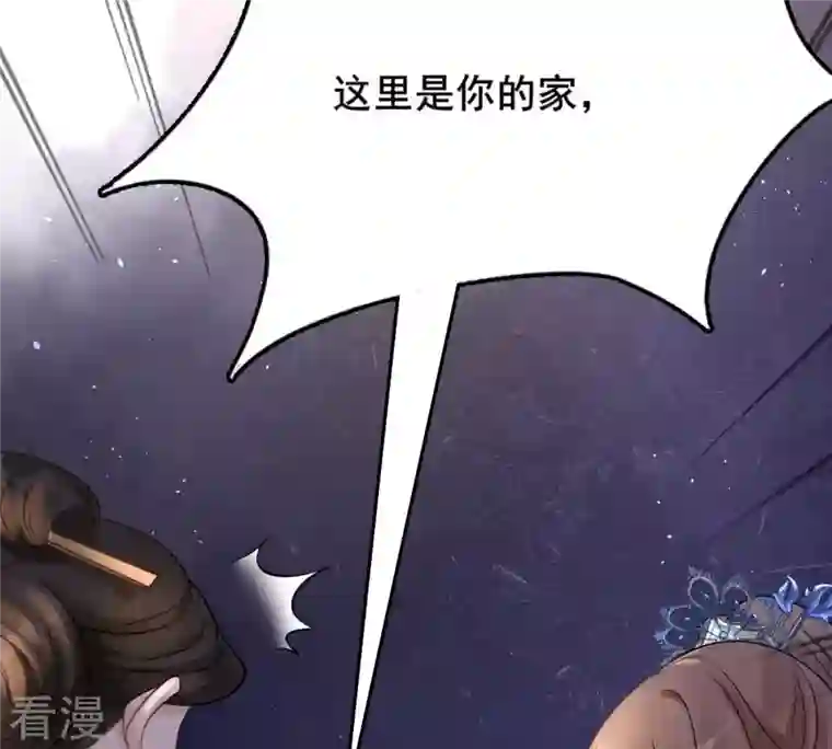 战神狂妃：凤倾天下第16话 银子不拿白不拿