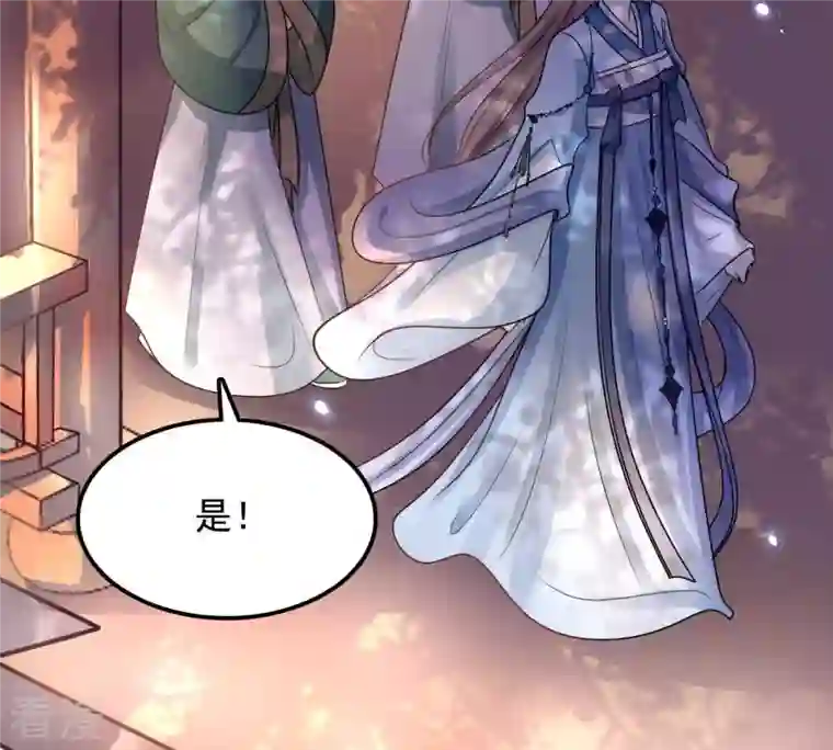 战神狂妃：凤倾天下第16话 银子不拿白不拿