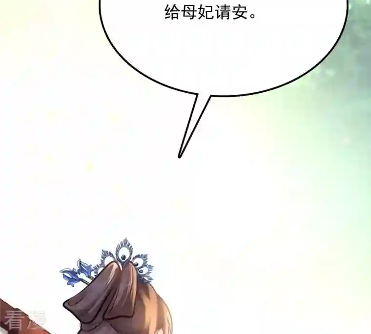 战神狂妃：凤倾天下第16话 银子不拿白不拿