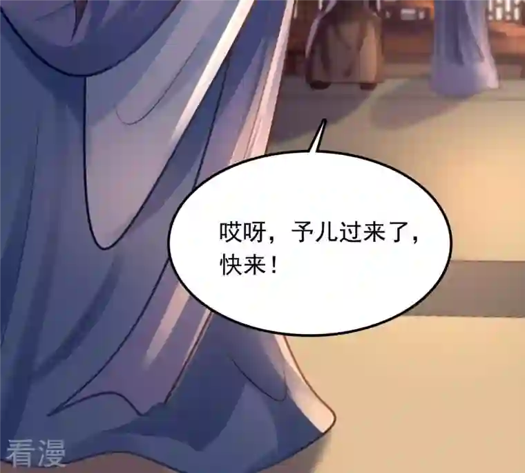 战神狂妃：凤倾天下第16话 银子不拿白不拿