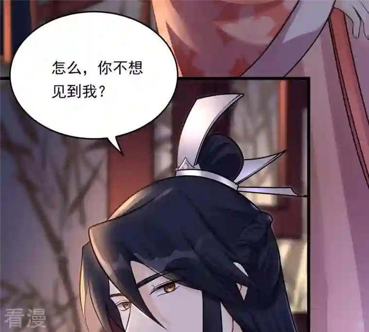 战神狂妃：凤倾天下第17话 是心动的感觉