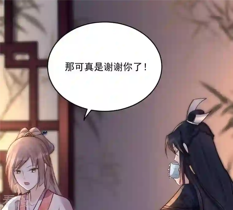 战神狂妃：凤倾天下第17话 是心动的感觉