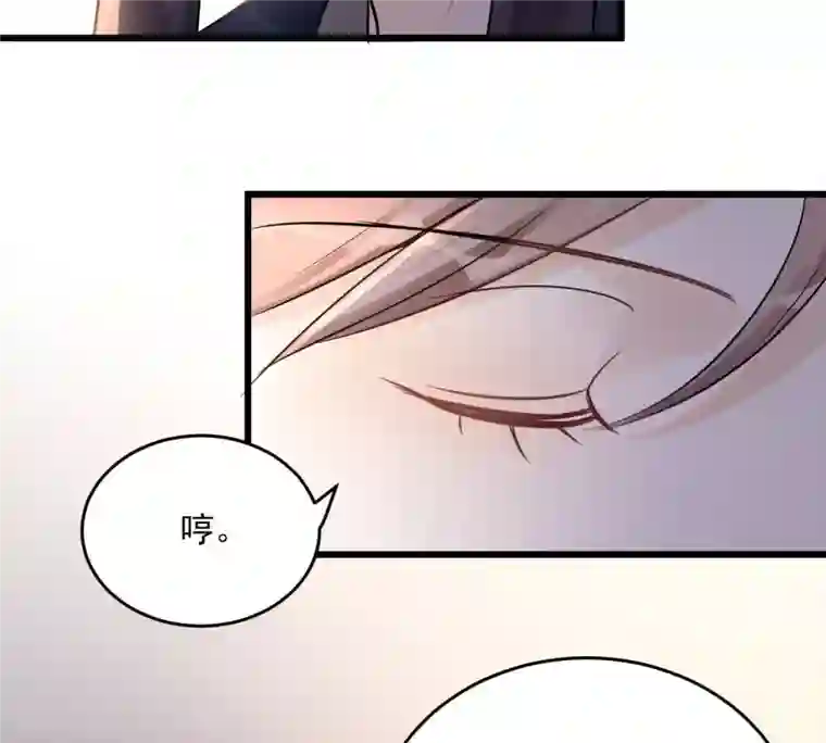 战神狂妃：凤倾天下第17话 是心动的感觉