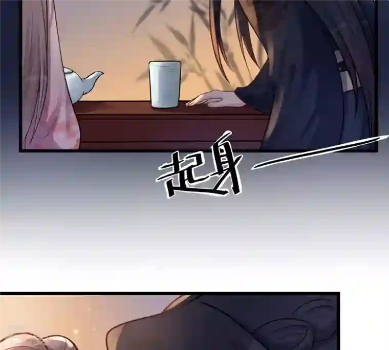 战神狂妃：凤倾天下第17话 是心动的感觉