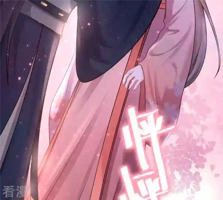 战神狂妃：凤倾天下第17话 是心动的感觉