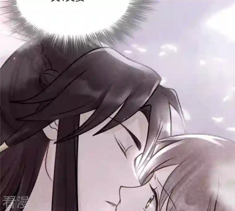 战神狂妃：凤倾天下第17话 是心动的感觉