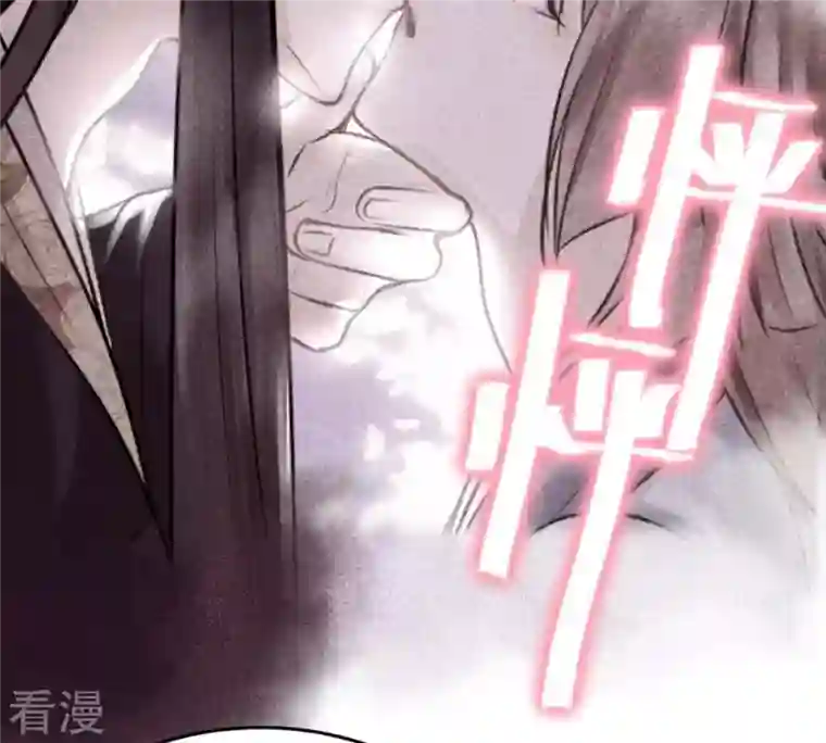 战神狂妃：凤倾天下第17话 是心动的感觉