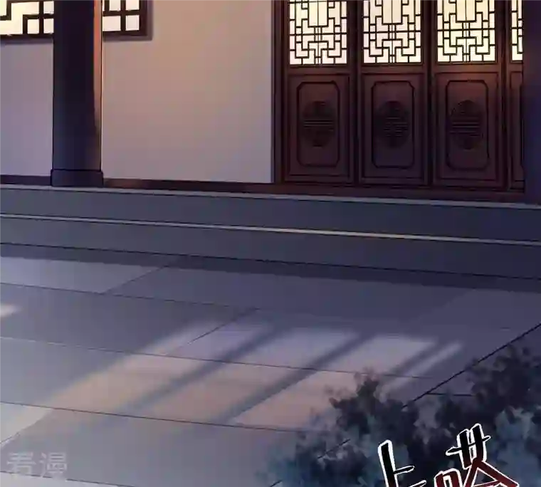 战神狂妃：凤倾天下第17话 是心动的感觉