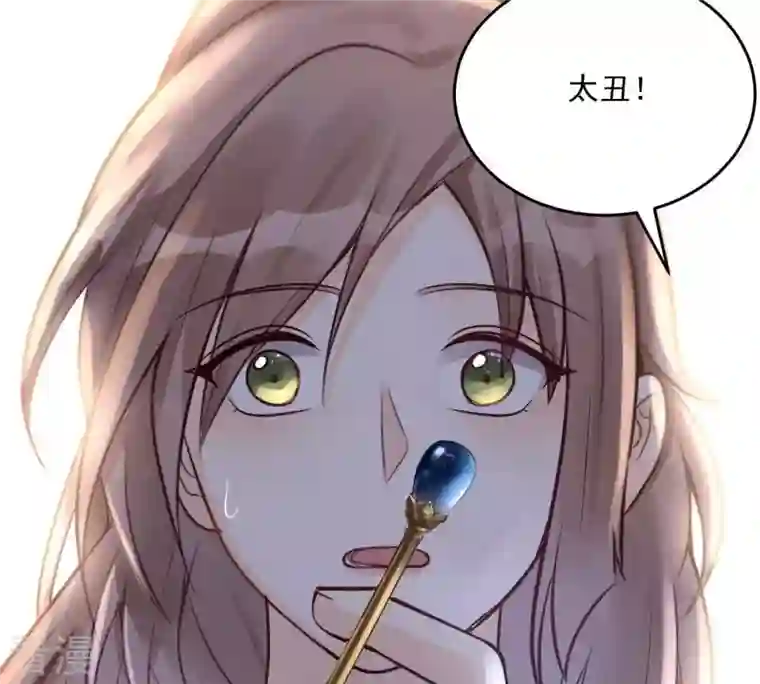 战神狂妃：凤倾天下第17话 是心动的感觉