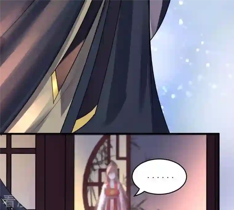 战神狂妃：凤倾天下第17话 是心动的感觉