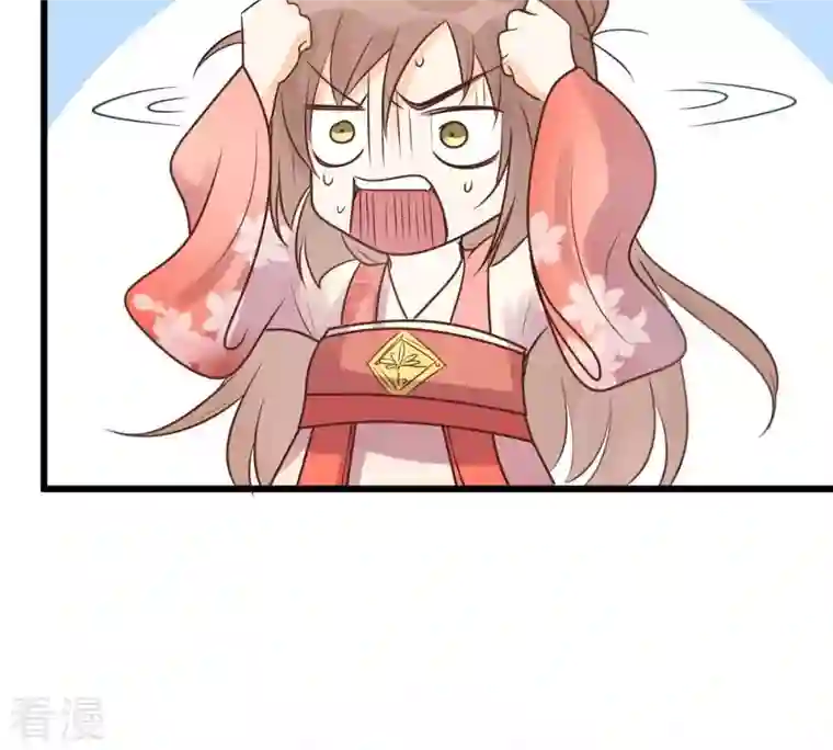 战神狂妃：凤倾天下第17话 是心动的感觉