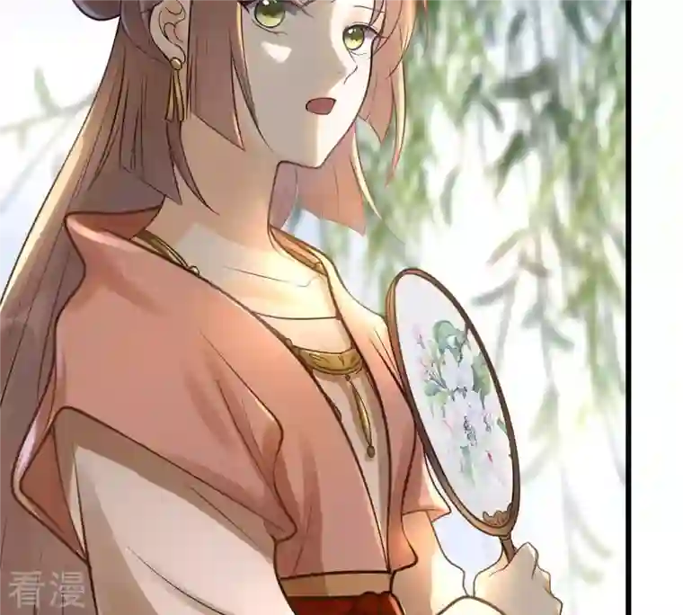 战神狂妃：凤倾天下第17话 是心动的感觉