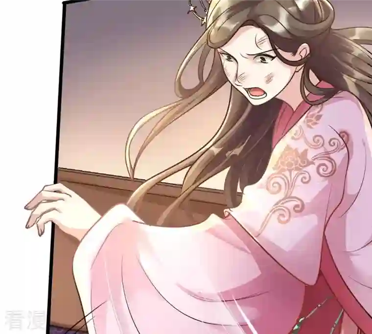 战神狂妃：凤倾天下第18话 你被下毒了
