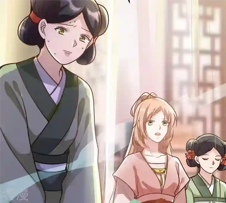 战神狂妃：凤倾天下第18话 你被下毒了