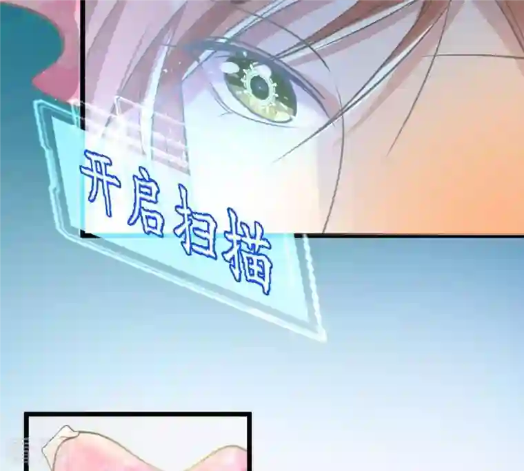 战神狂妃：凤倾天下第18话 你被下毒了