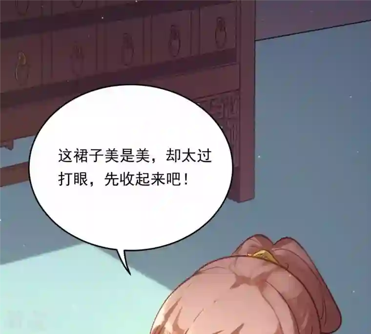 战神狂妃：凤倾天下第19话 做一次围观群众