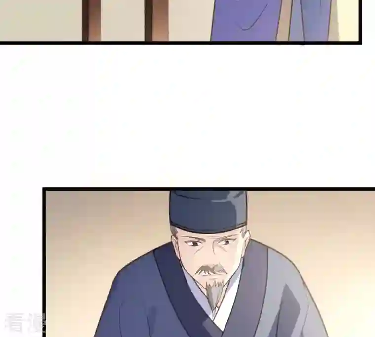 战神狂妃：凤倾天下第19话 做一次围观群众