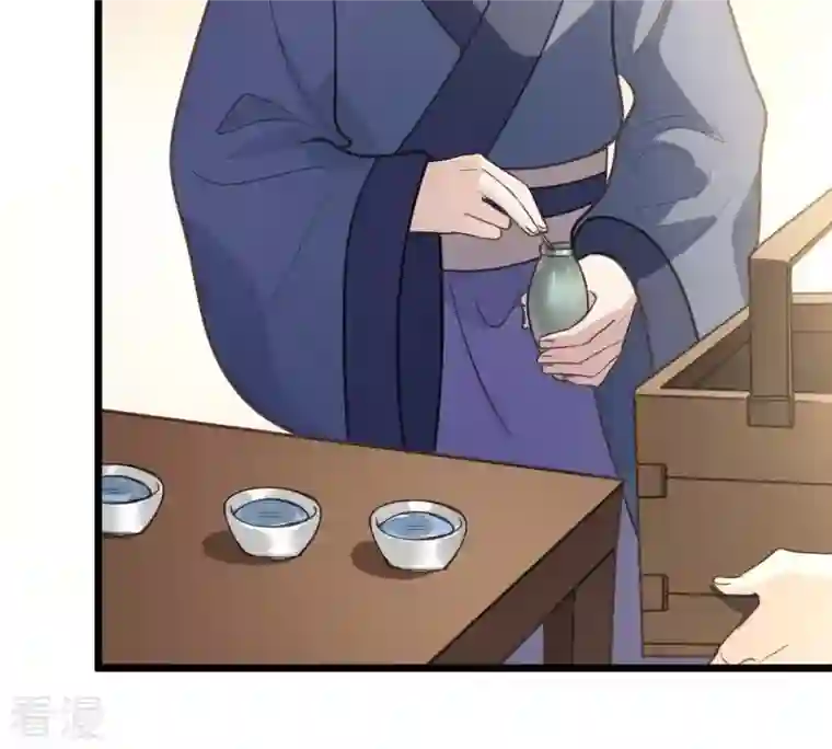 战神狂妃：凤倾天下第19话 做一次围观群众