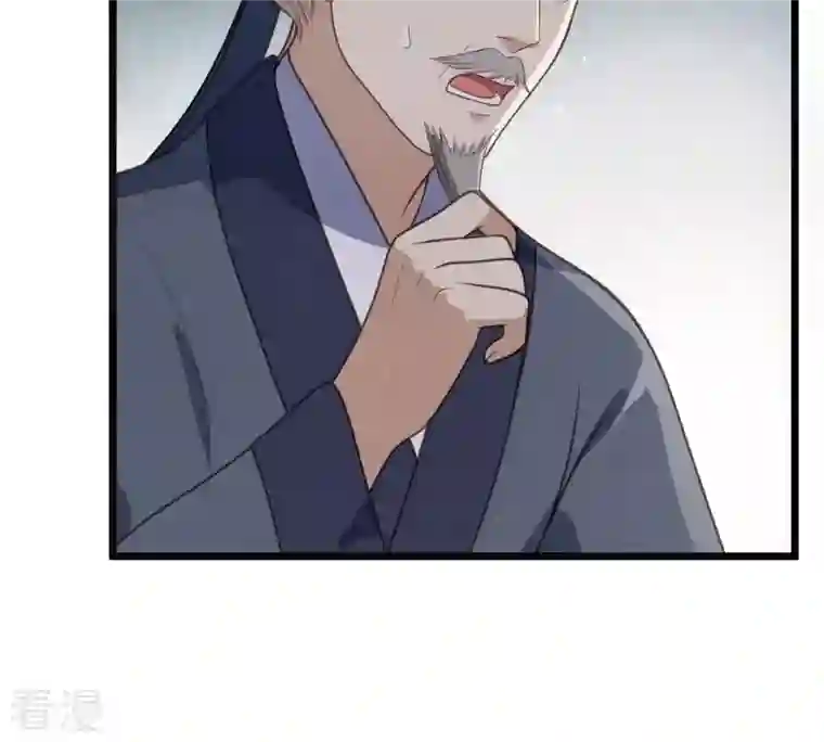 战神狂妃：凤倾天下第19话 做一次围观群众