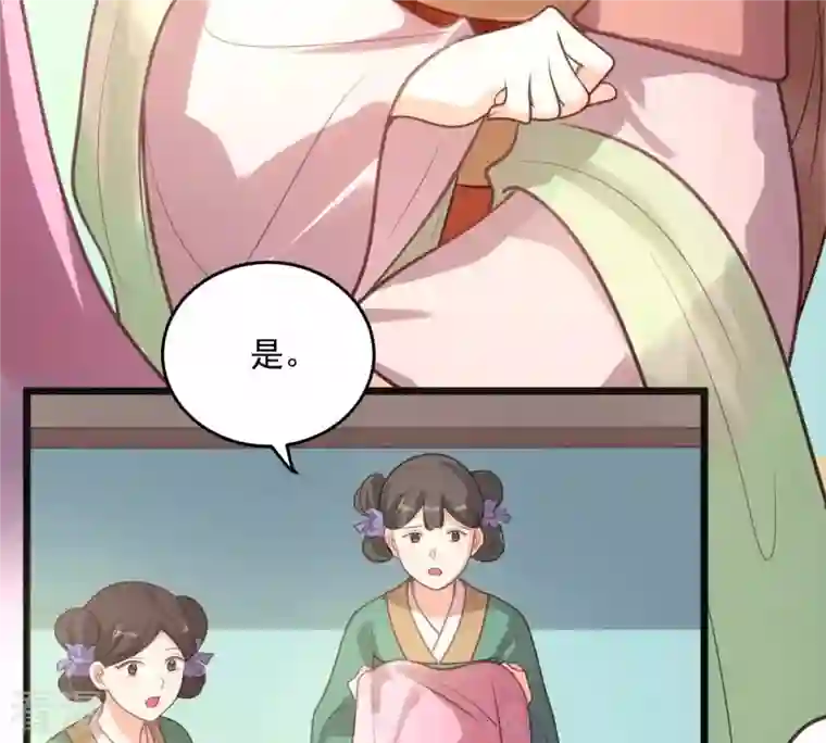 战神狂妃：凤倾天下第19话 做一次围观群众