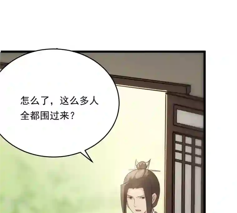 战神狂妃：凤倾天下第19话 做一次围观群众