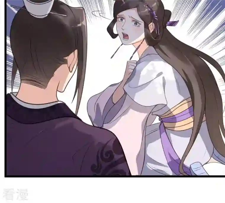 战神狂妃：凤倾天下第19话 做一次围观群众