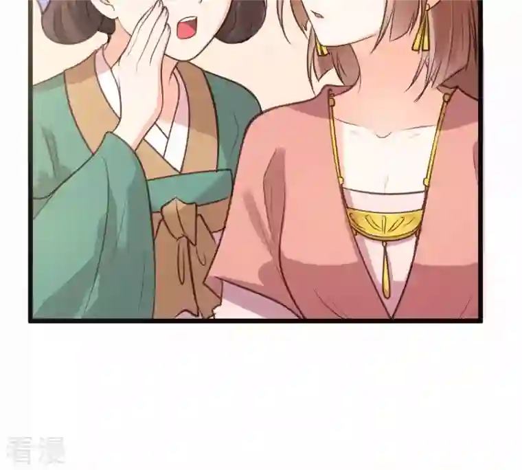 战神狂妃：凤倾天下第19话 做一次围观群众