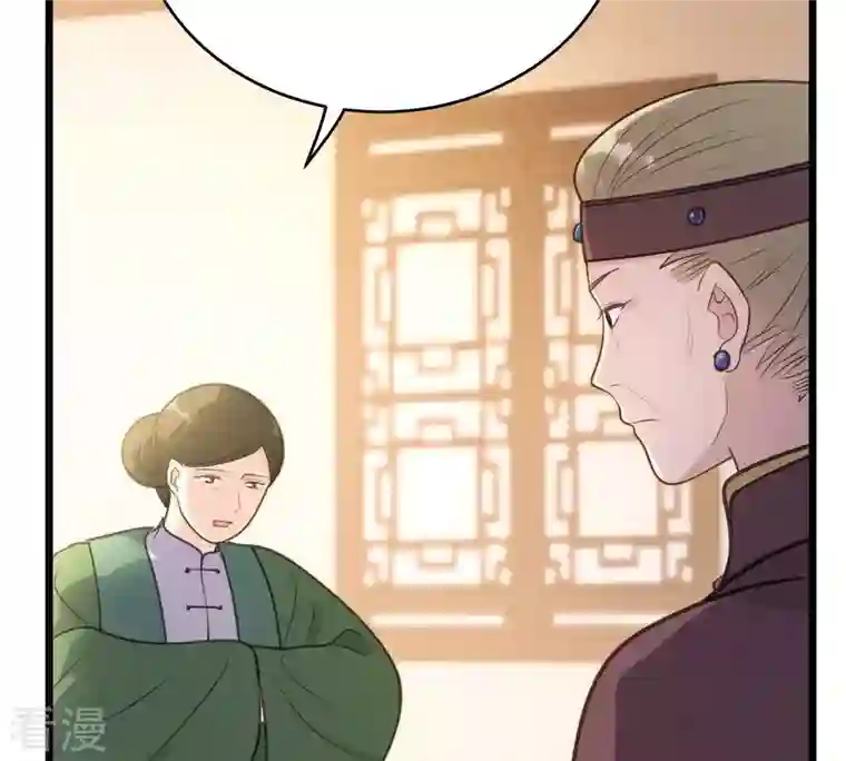 战神狂妃：凤倾天下第19话 做一次围观群众
