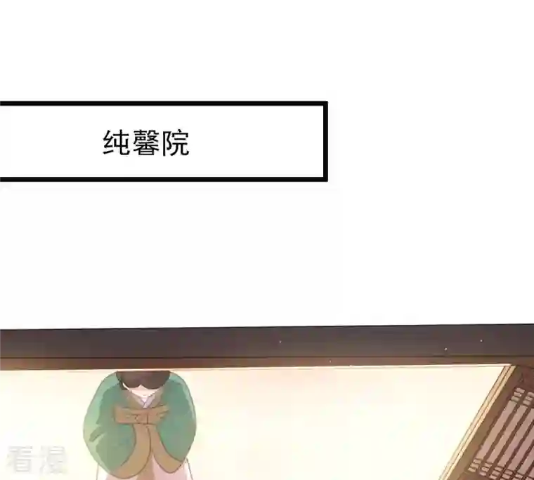 战神狂妃：凤倾天下第19话 做一次围观群众
