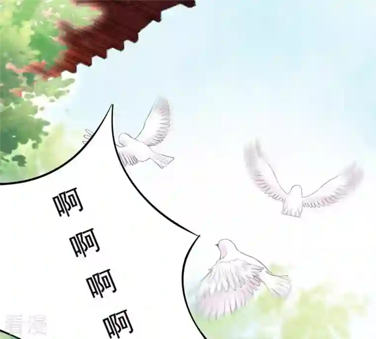 战神狂妃：凤倾天下第20话 甩得一手好锅