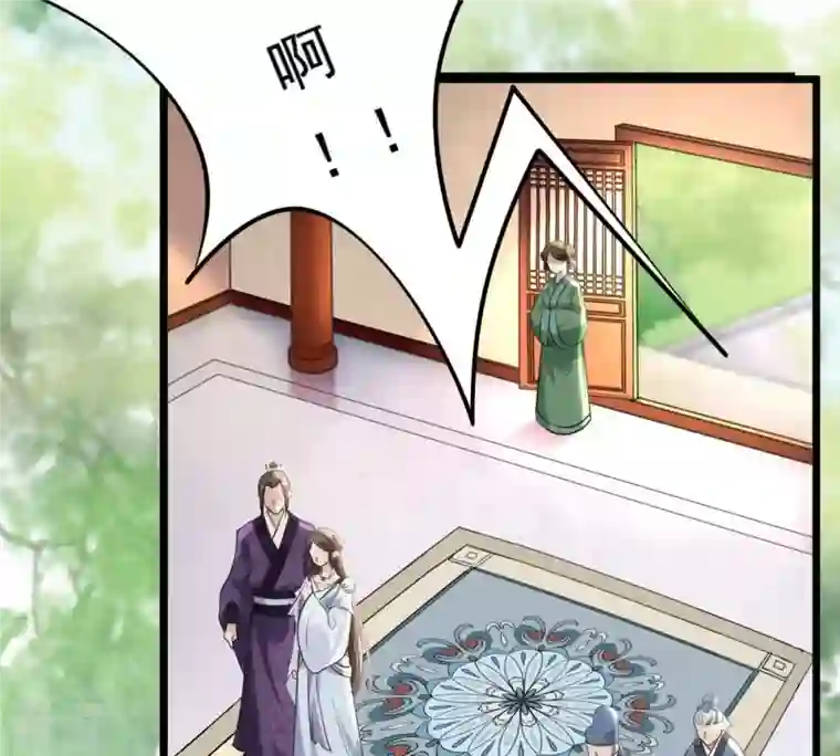 战神狂妃：凤倾天下第20话 甩得一手好锅